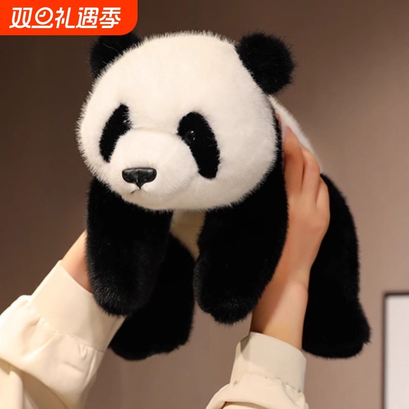 可爱趴趴大熊猫玩偶公仔毛绒玩具抱枕成都纪念品生日礼物女生正版