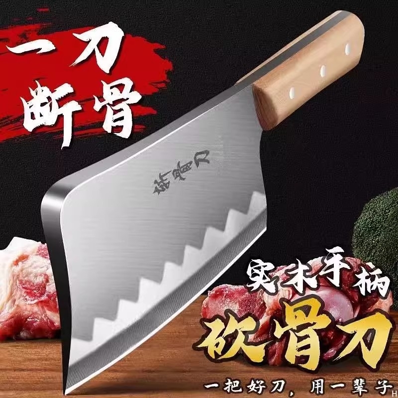 加厚款砍骨头刀家用斩骨刀加厚重型屠夫专用坎剁牛大骨商砍骨刀杀