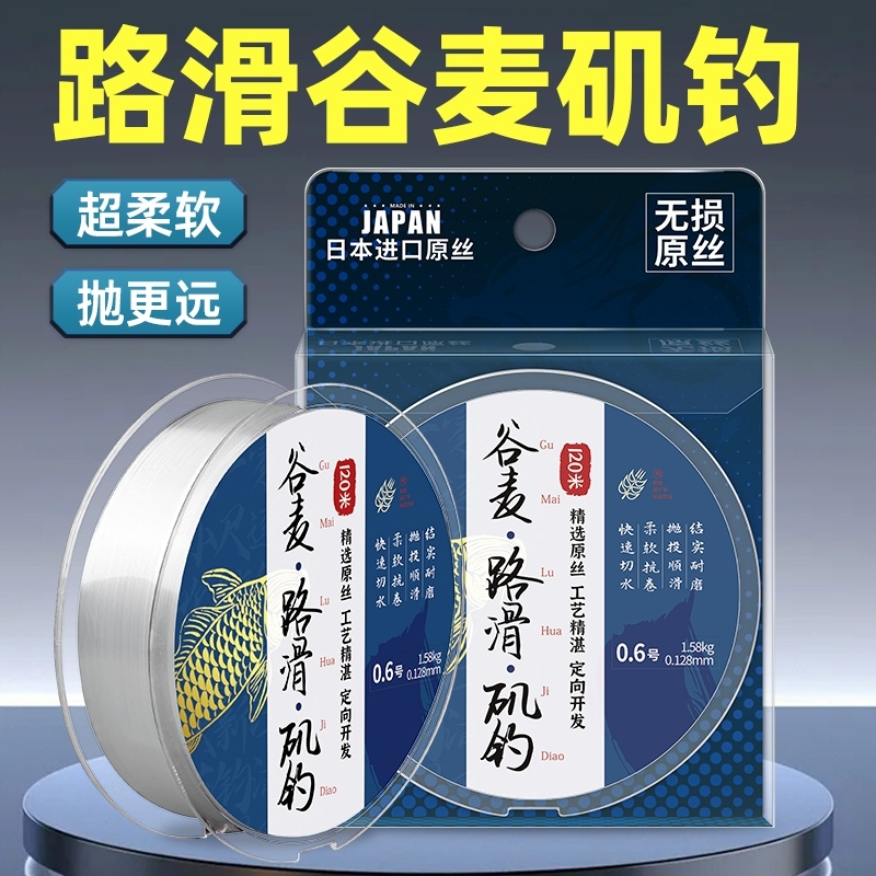 原丝主线进口耐磨鱼线尼龙线