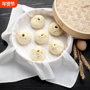 蒸笼布含棉纱布盖馒头的棉布厨房家用食品盖布蒸米饭不粘方形加厚