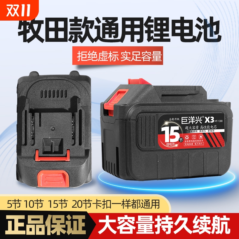 正品保证 持久续航 超大容量