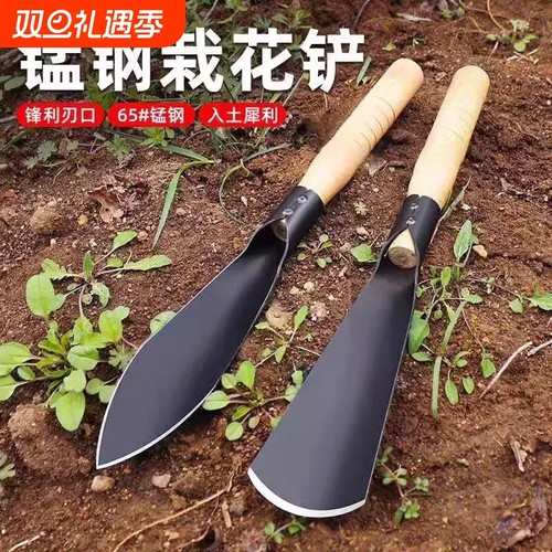 锰钢挖土小铲子|超5000次加购