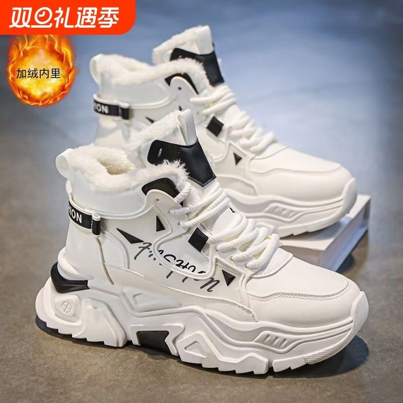 零下40度雪地靴男款冬季加绒加厚青少年防水防滑白色大棉鞋