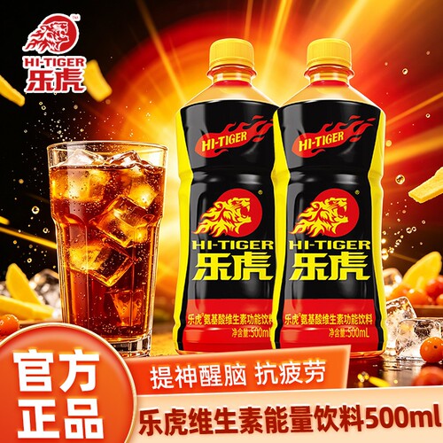 乐虎维生素饮料500ml/瓶