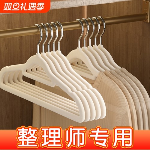 绒衣家用100个整理师推荐衣架