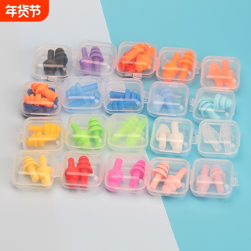 游泳硅胶耳塞专用橡胶隔音宿舍工业防噪盒装防水睡眠降噪超强