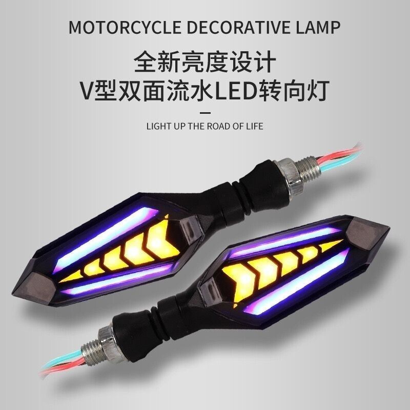 摩托车流光改装led流水转向灯12v通用一对双面转弯灯日行车灯