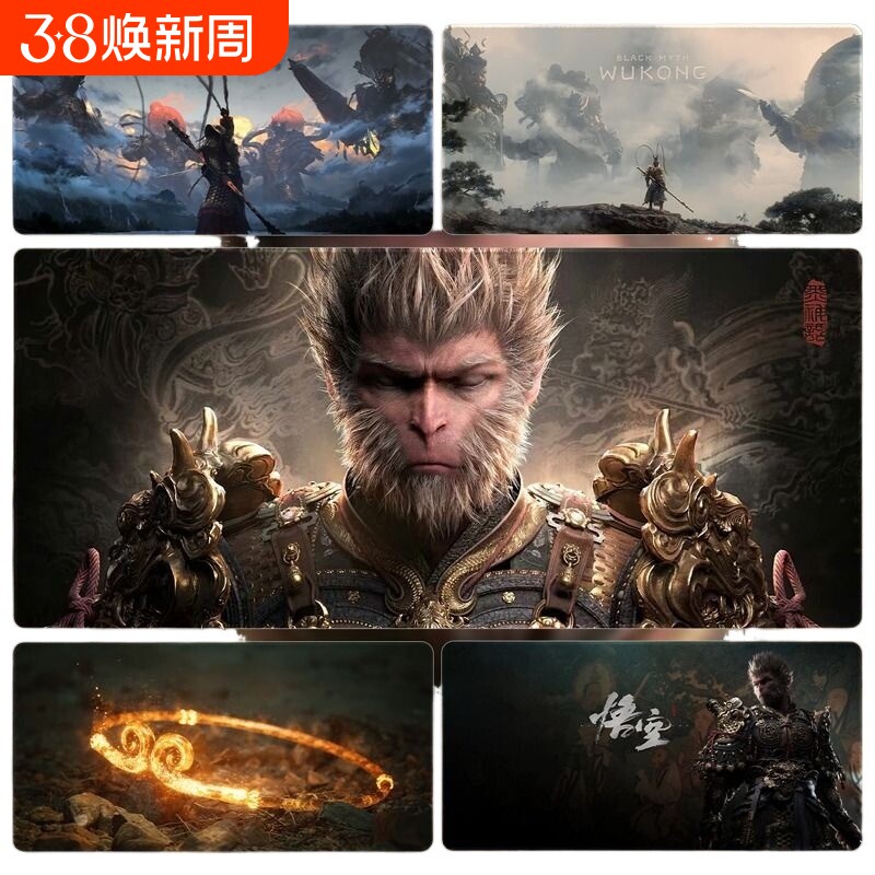 黑神话悟空鼠标垫超大号电竞游戏周边电脑办公桌垫键盘垫锁边防滑 - 天天特卖工厂出品