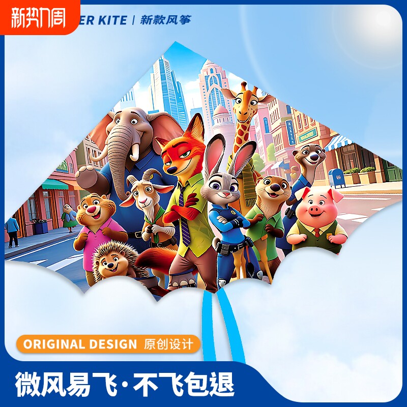 卡通风筝2026新款卡通儿童微风易飞儿童专用成人高档户外潍坊风筝