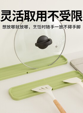 厨房锅盖垫放置架硅胶
