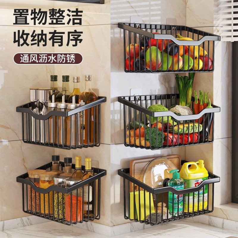 免打孔厨房置物架壁挂墙上多功能调料架葱姜蒜收纳篮蔬菜沥水架子,厨房/烹饪用具,厨房置物架/置物柜/角架,淘宝优惠券,粉丝福利购,淘宝优惠卷