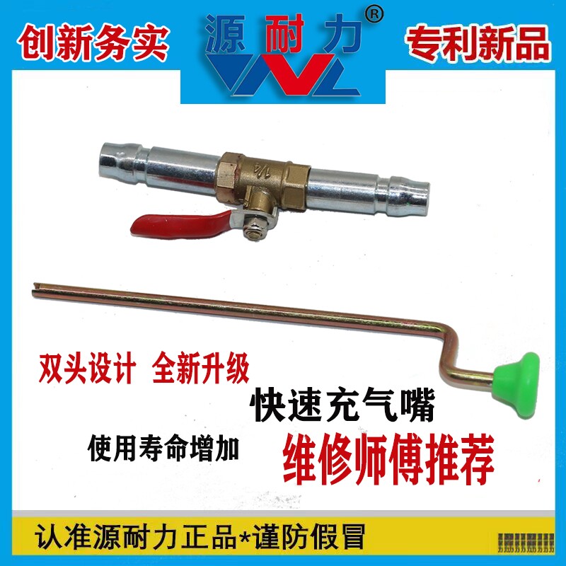 充气嘴气泵打气嘴打气充气头轮胎摩托车电动车汽车气嘴工具加气杆