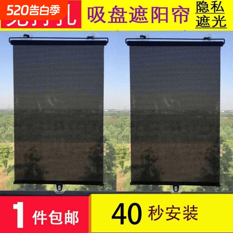 免打孔PVC遮光卷帘伸缩设计 厕所厨房与办公室窗户隔热拉帘