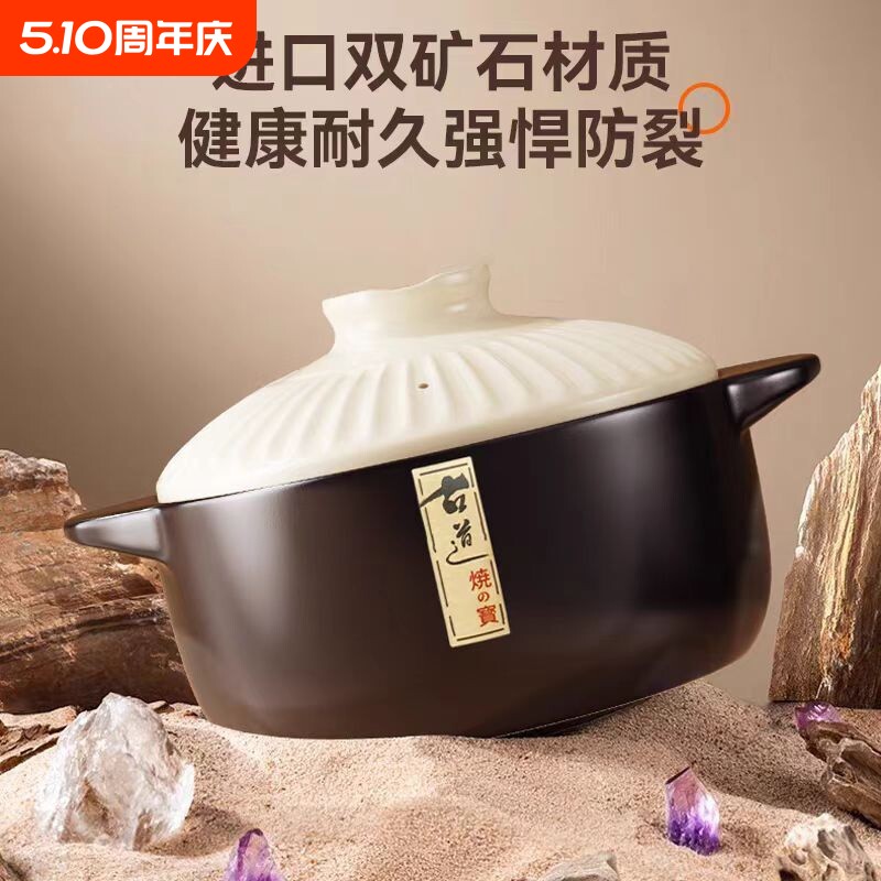 炖锅家用燃气耐高温干烧陶瓷煲汤煲煤气灶汤煲土陶无涂层锅