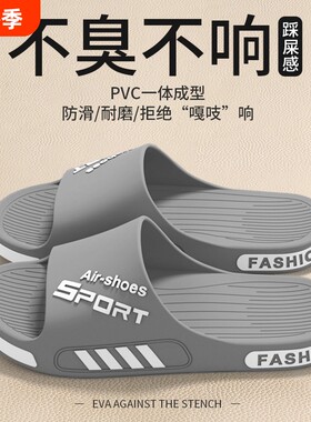 男士防滑软底凉拖|超3万次加购
