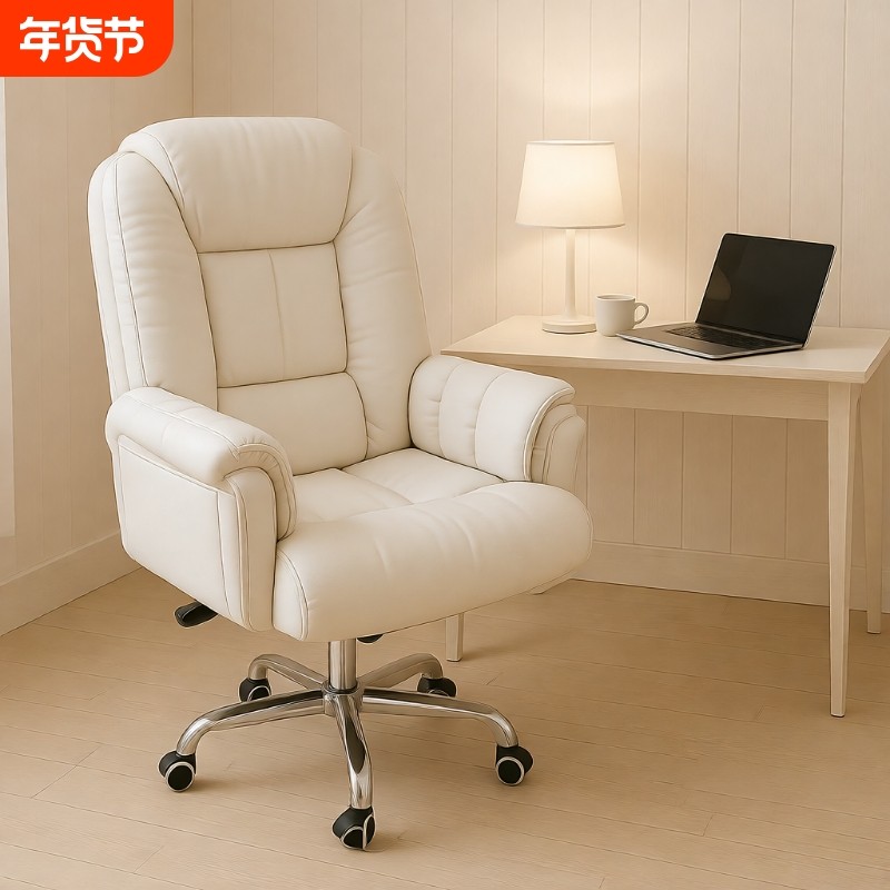 电脑椅舒适久坐沙发椅懒人卧室学生宿舍靠背椅可躺办公座椅家用,住宅家具,电脑椅,淘宝优惠券,粉丝福利购,淘宝优惠卷