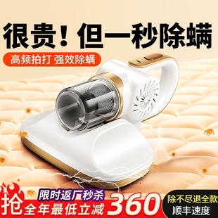 日本智能无线除螨仪家用床上吸尘器大吸力螨虫神器杀菌紫外线新款