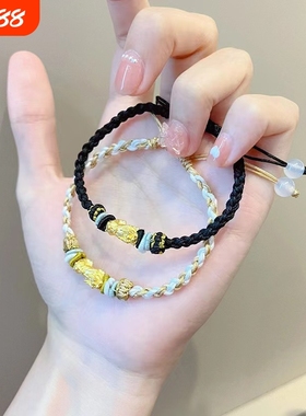 新中式貔貅同心结手工编织手绳女本命年好运手绳情侣手链新年礼物