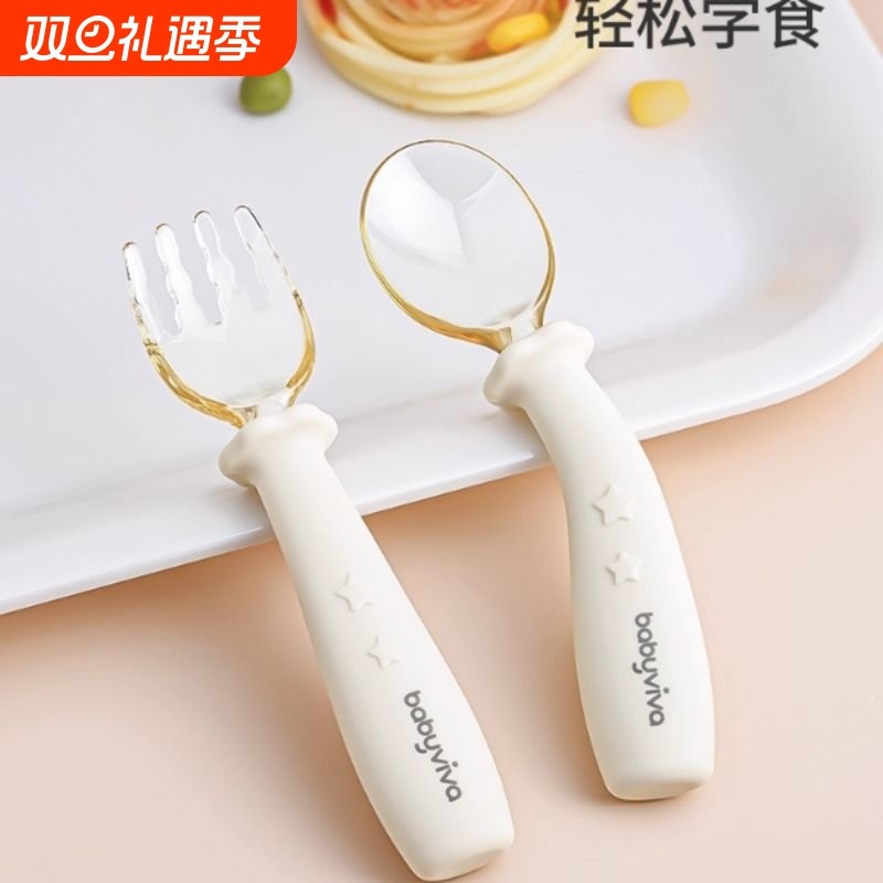 babyviva宝宝辅食勺婴儿学吃饭训练叉勺一岁自主进食儿童餐具