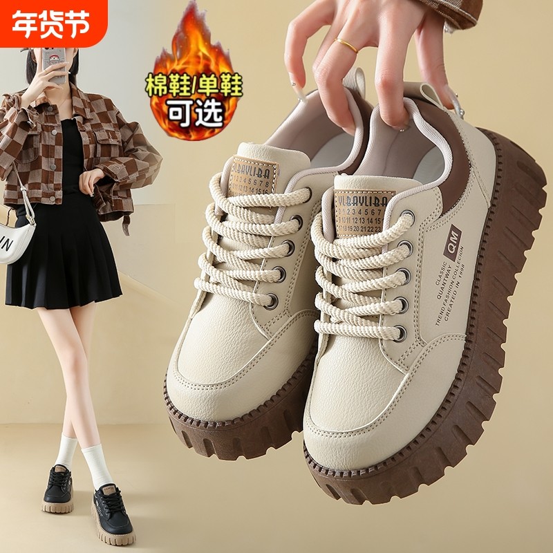 蜘蛛王踩屎感厚底板鞋女鞋秋冬2025新款鞋子女小码34舒适百搭加