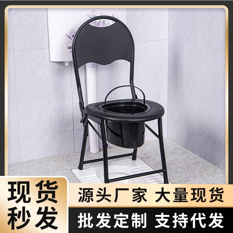 老人坐便坐便椅孕妇上厕所成人马桶家用可升降坐便凳简易蹲便器