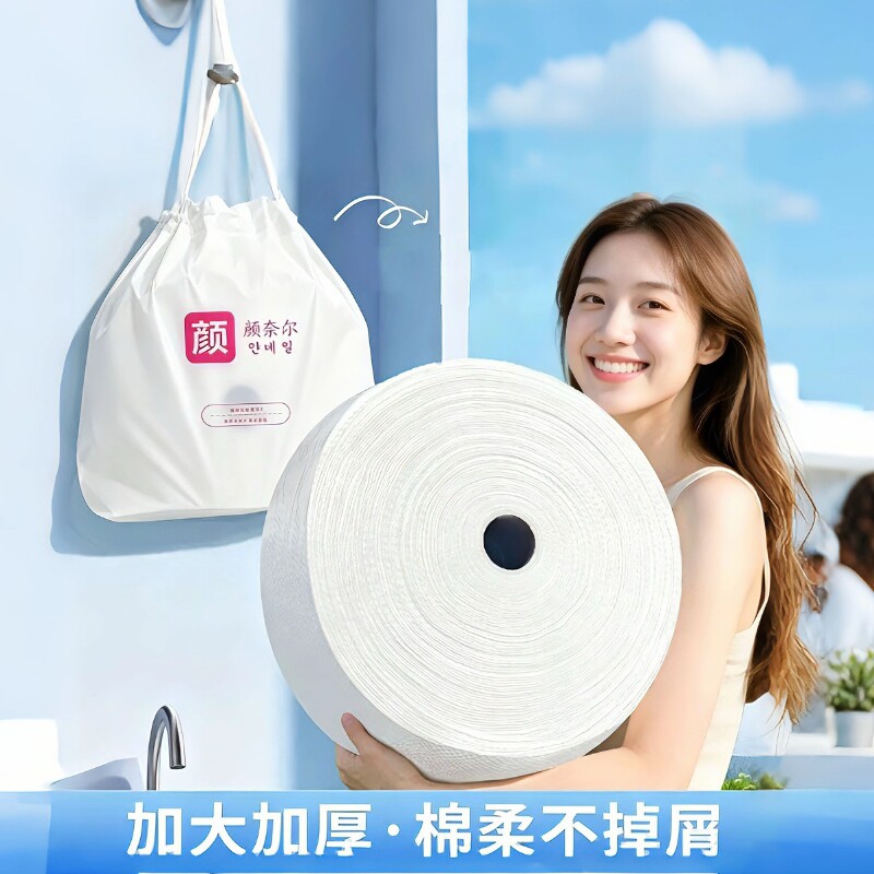 一次性洗脸巾大卷美容院专用600克洁面巾纸清洁化妆棉擦脸巾卷筒