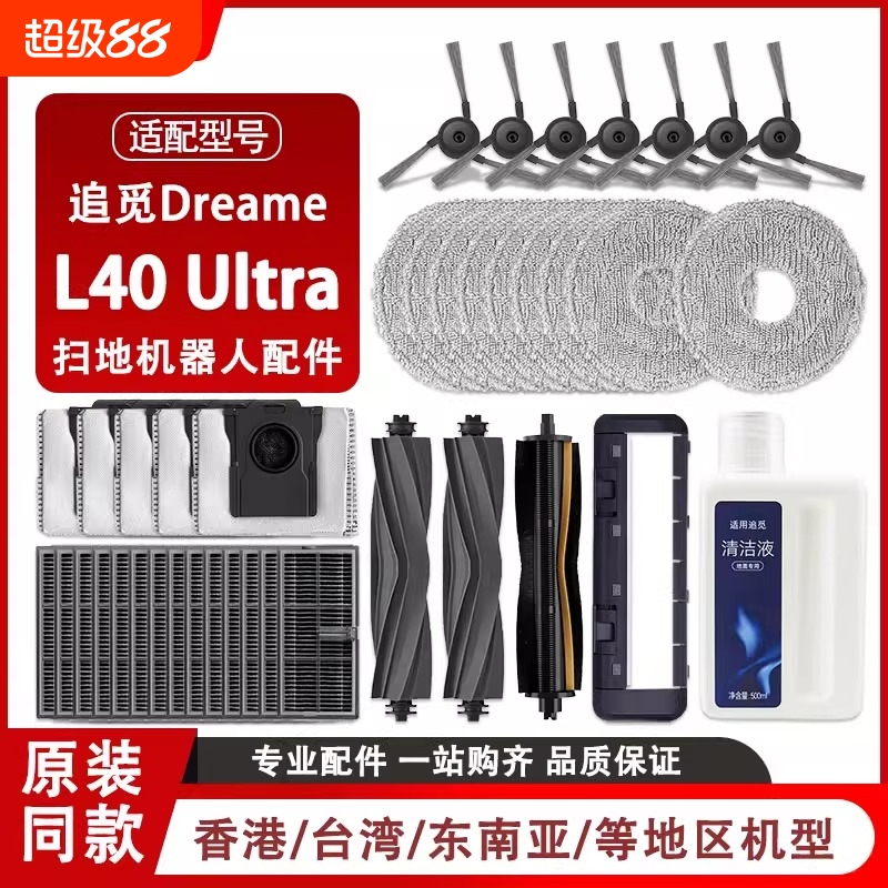 Ĩ2 ׷ L40 UltraĲ12.04Ԫ