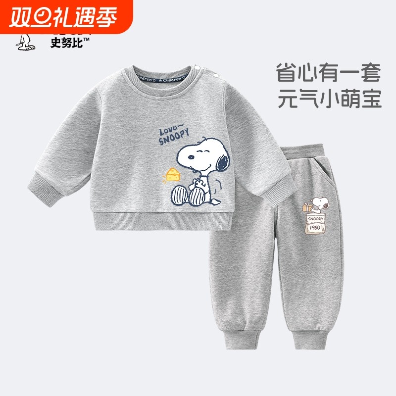 史努比男童套装秋装2025新款帅气儿童卫衣婴儿裤子春秋季宝宝衣服