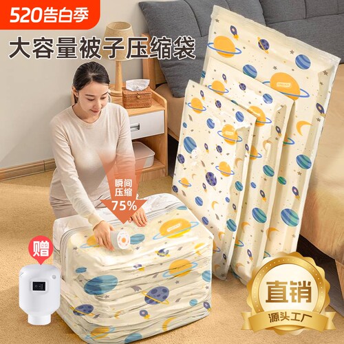 太力抽真空压缩袋|超2500人收藏
