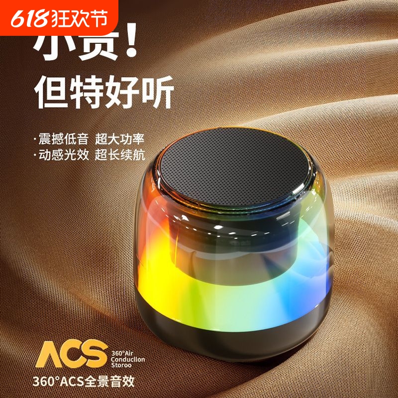 S100ŲС䡾HiFi9Dʡ֧TF+AUX+*ͳ ߻忨ЯԵø14.11Ԫ