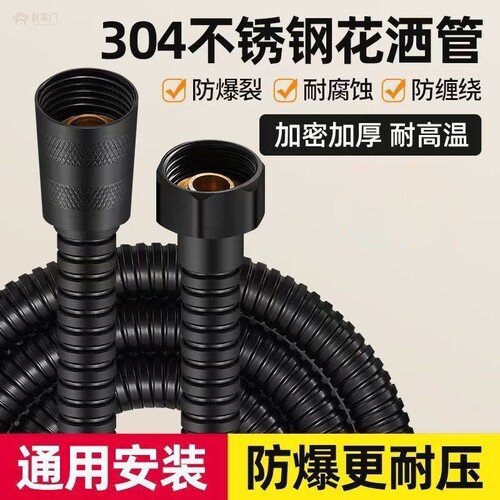 不锈钢花洒软管淋浴软管防爆淋雨喷头连接管通用花洒配件1.5米2米