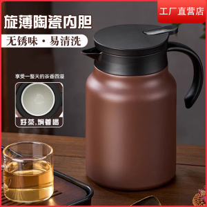 北方品牌保温壶焖茶壶家用保温水壶大容量陶瓷内胆闷泡壶暖壶水壶