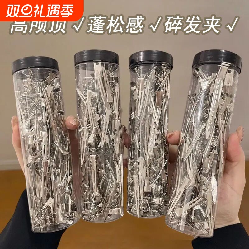 发根蓬松夹侧边刘海无痕发夹定位高颅顶神器鸭嘴夹子发卡碎发固定