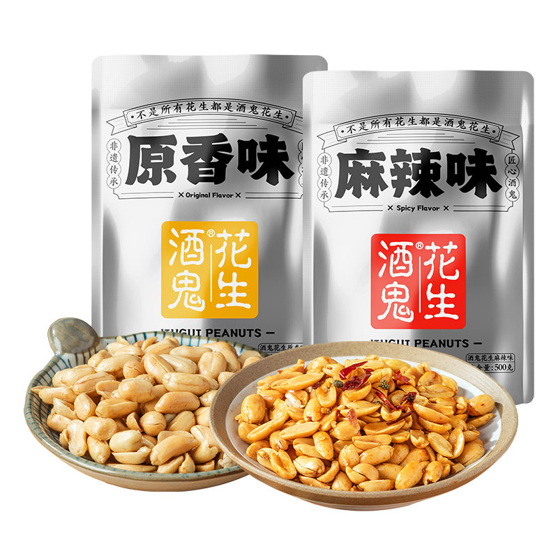 酒鬼花生1斤油炸原味麻辣花生米图片