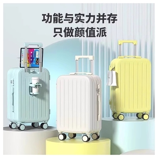 学生行李箱拉杆箱2024新款 箱登机箱静音 女耐用旅行箱24寸男密码