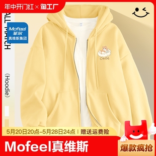 奶fufu开衫 真维斯Mofeel连帽卫衣女春秋2024新款 拉链外套早春上衣