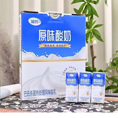 【江苏农垦】简苏原味酸奶 215g*10盒 独立灌装浓醇口感营养好喝