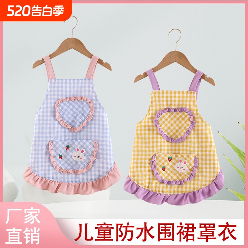 儿童围裙夏季薄款宝宝罩衣防水吃饭围兜女孩画画围裙幼儿园反穿衣