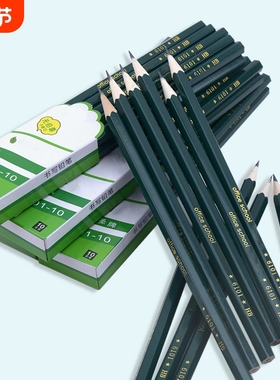 小学生铅笔2b铅笔考试专用hb书写铅笔无铅毒绿色幼儿园儿童学习用橡皮不易断原木硬度开学铅芯