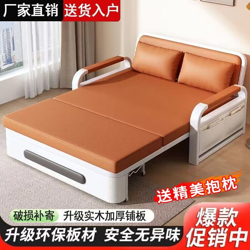 单人沙发床可折叠沙发床一体两用客厅折叠床小户型阳台多功能伸