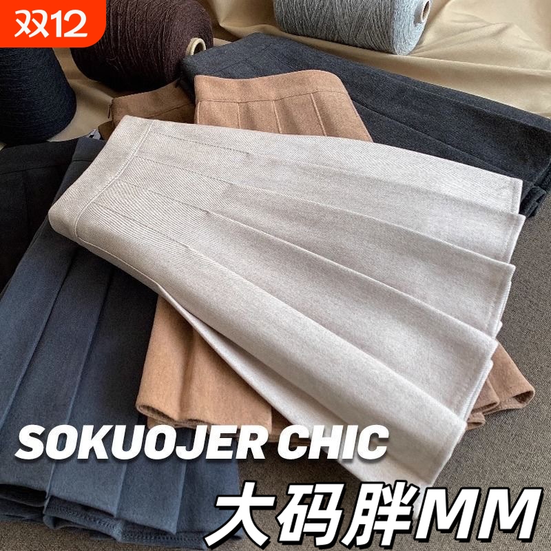 高品质百褶裙女冬半身裙毛呢加厚