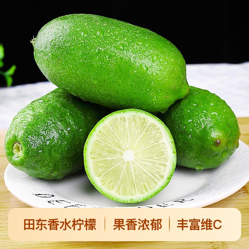 广西香水柠檬新鲜现摘应当季水果青柠檬奶茶店专用批发5助农