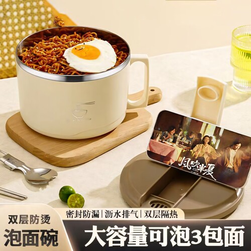 加厚不锈钢泡面碗学生方便面碗食堂打饭碗带盖饭盒大容量碗食品级