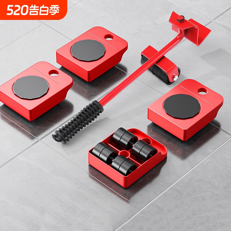 搬家神器移动底座万向轮家具滑轮重物大件搬运挪床柜子冰箱移位器