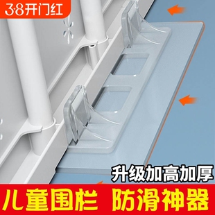 婴儿宝宝儿童围栏固定地器吸盘通用免打孔地贴底座卡扣强加高神器