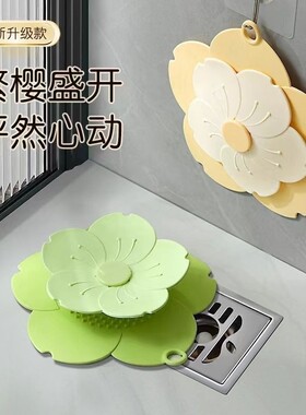 樱花地漏防臭硅胶厕所反味密封盖卫生间封口下水道除臭神器浴室