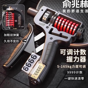 握力器100kg专业级练手力手劲器材男可调节款 指力训练120公斤锻炼