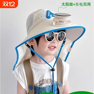 防晒帽子儿童风扇夏季太阳能充电披肩遮阳帽宝宝太阳帽大檐透气