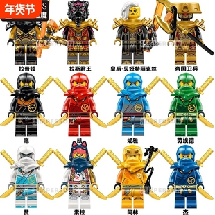 兼容乐高幻影忍者积木玩具人仔季神龙崛起2025劳埃德稀有元素黄金