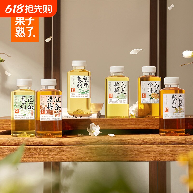 果子熟了无糖茶金桂乌龙桂花味乌龙茶350ml栀栀茉莉龙井绿茶饮料